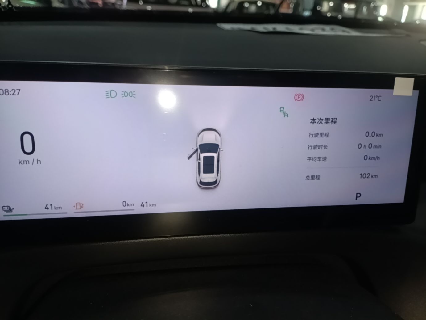 Geely Galaxy Xingjian 7 EM-i 2026 Model 135km Smart Navigation Version — снимка 14
