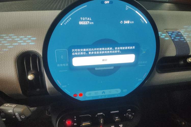 Used MINI 2025 2.0T COOPER S Artist Five-Door Edition Instrument Cluster