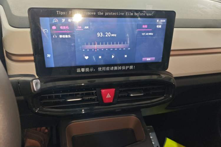 Used JAC Yiwei E10X 2024 Charming Edition 301km Lite