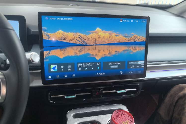 Used AION Y 2023 Plus 510 Smart Edition