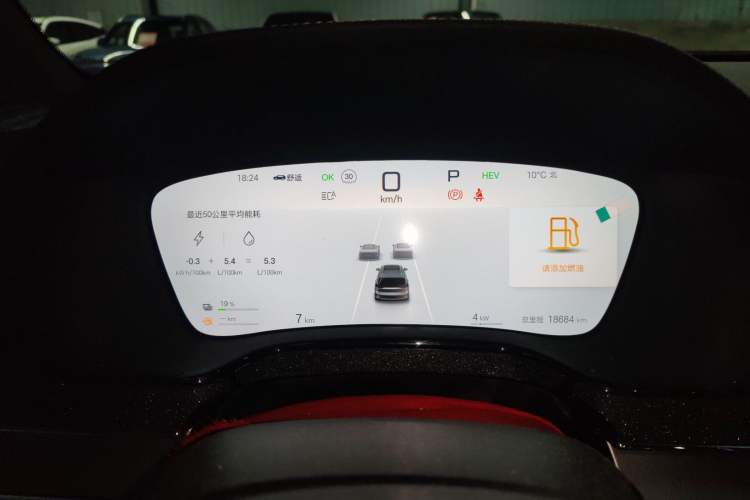 Used BYD Tang New Energy 2025 DM-i 115KM Prestige Model