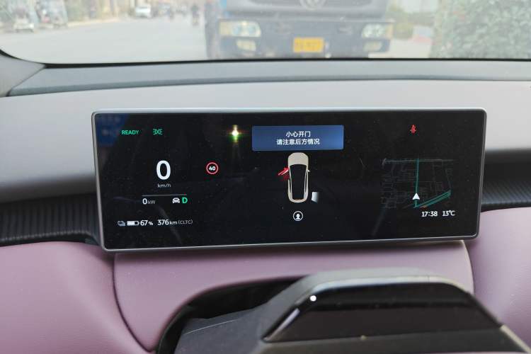 Used Nio ET5 2024 75 kWh
