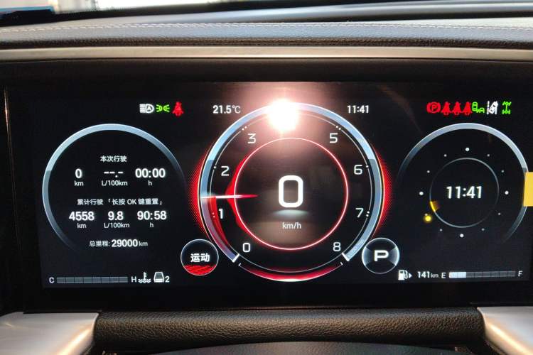 Used GAC Trumpchi GS8 2025 Linghang Series 2.0 TGDI Four-Wheel-Drive Luxury Edition 5 Seats Instrument Cluster