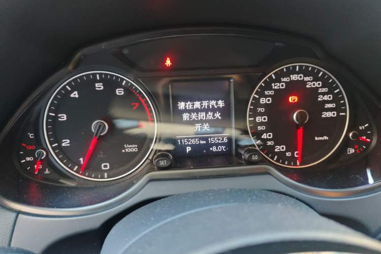 Used Audi Q5 2015 40 TFSI Trendy Edition