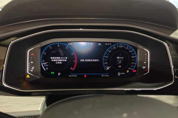 Used Volkswagen Sagitar 2023 300TSI DSG Excellence Edition Instrument Cluster