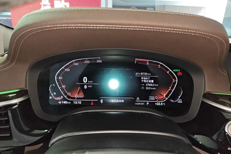 Used BMW 5 Series 2020 525Li Luxury Package Instrument Cluster