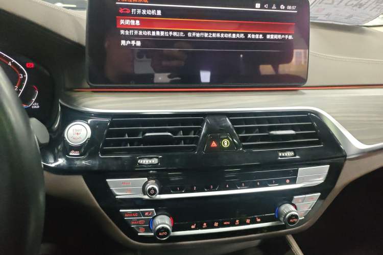 Used BMW 5 Series 2021 Restyled 530Li Leading Edition Luxury Package Audio And AC Panel