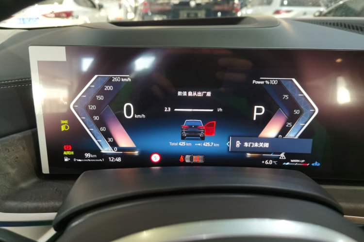 Used BMW X5 2026 Model, xDrive 30Li Prestige M Sport Night Package
