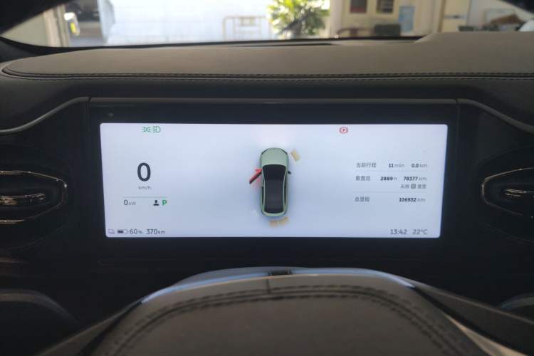 Used Nio EC6 2020 615 km Performance Edition
