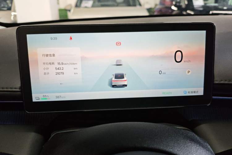 Used Baojun Enjoy 2025 All-Electric 600km Standard Version