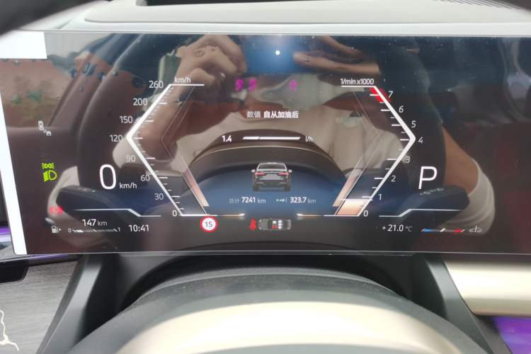 Used BMW 5 Series 2025 530Li Luxury Edition M Sport Package Instrument Cluster