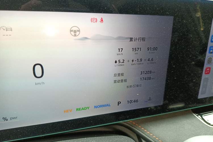 Used Roewe D5X DMH 2024 135 Tech Edition Odometer Close Up