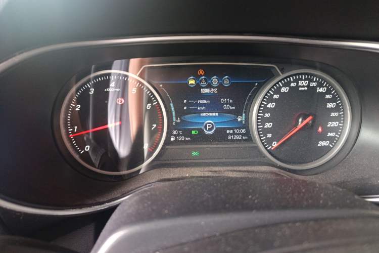 Used Hongqi H5 2020 1.5T DCT Flagship Edition Instrument Cluster