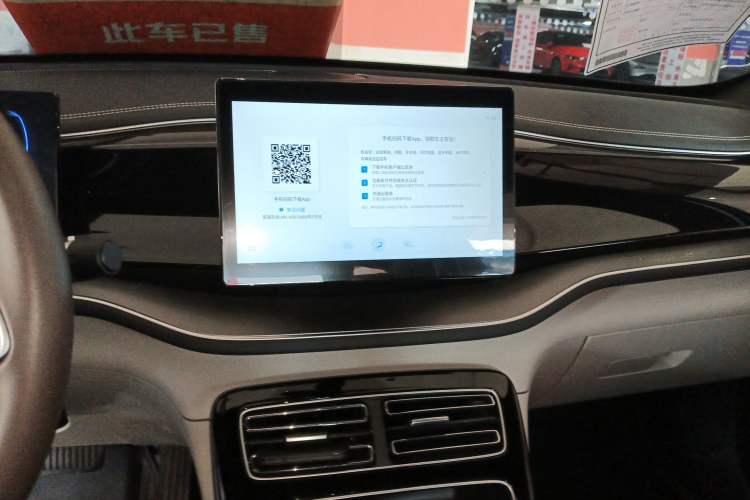Used BYD Qin PLUS 2023 Champion Edition EV 510KM Leading Model
