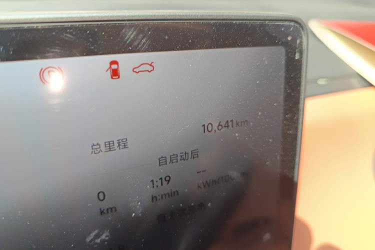 Used Leapmotor C10 2026 605 Enjoyment Edition Odometer Close Up