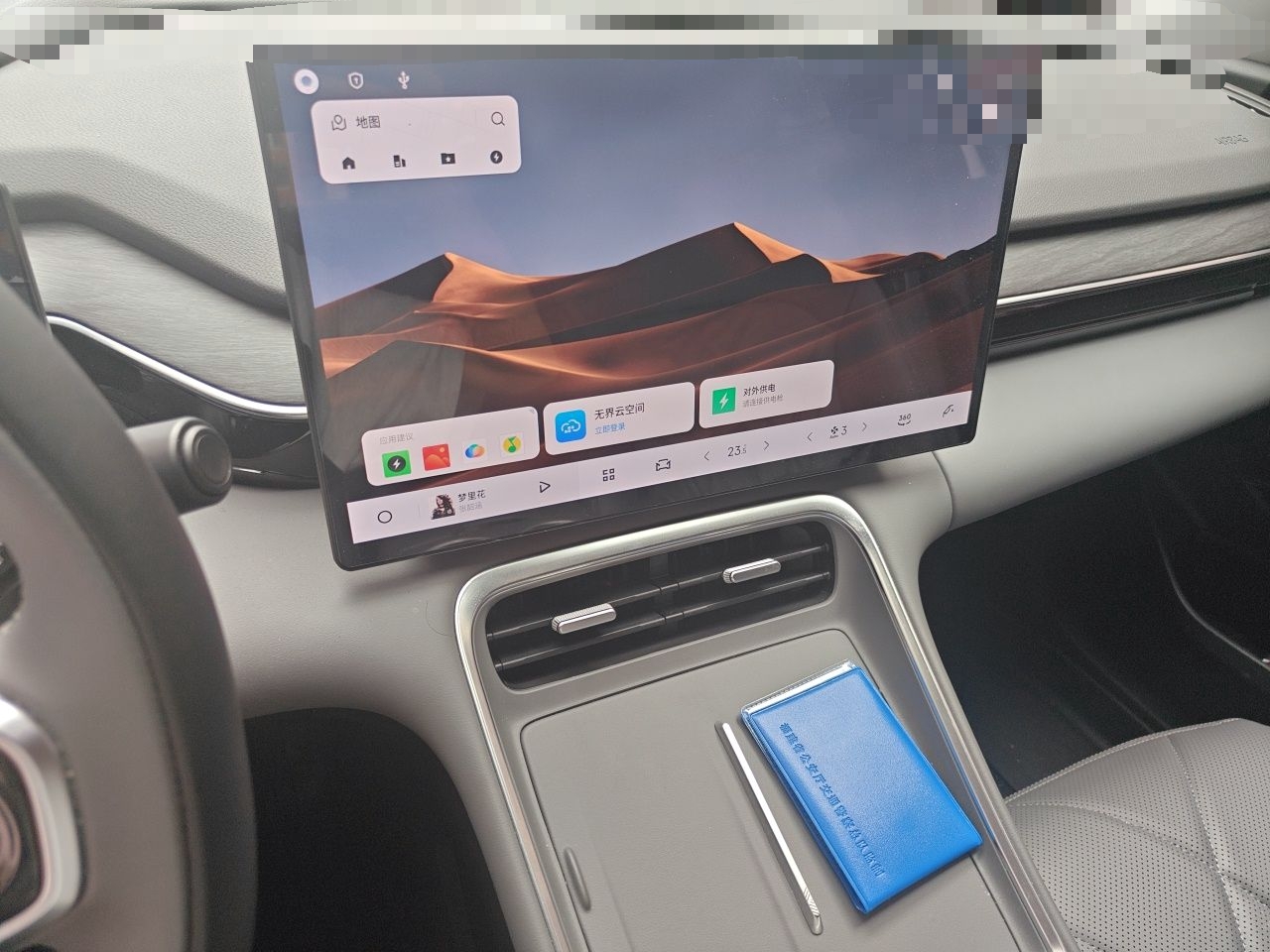 Geely Galaxy L6 2025 EM-i 140km Explorer+ Edition — снимка 13