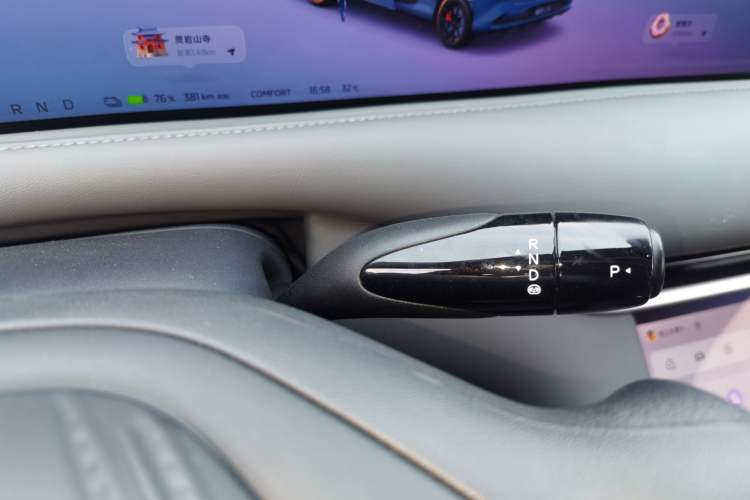 Used IM LS6 2025 Ultra-Powerful Lingxi Intelligent Enjoyment Edition