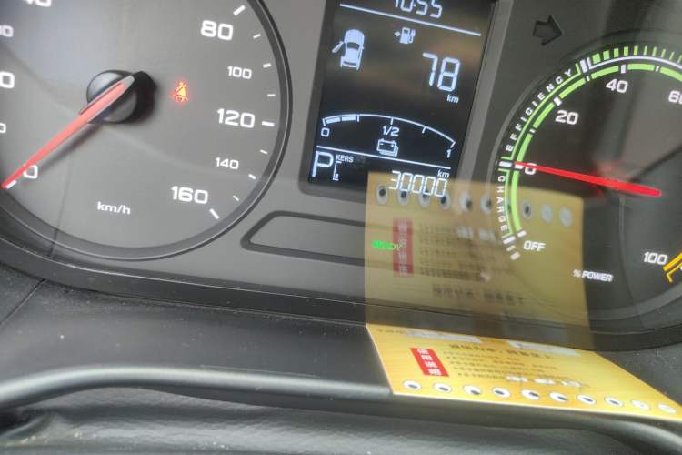 Used Roewe Clever 2022 311km QiQi BoBo Edition
