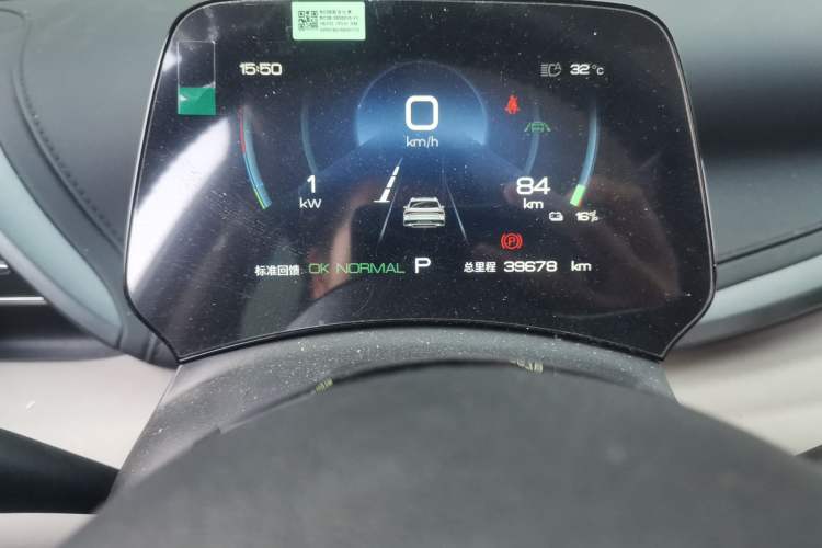 Used BYD Yuan PLUS 2024 Honor Edition 510KM Beyond Model