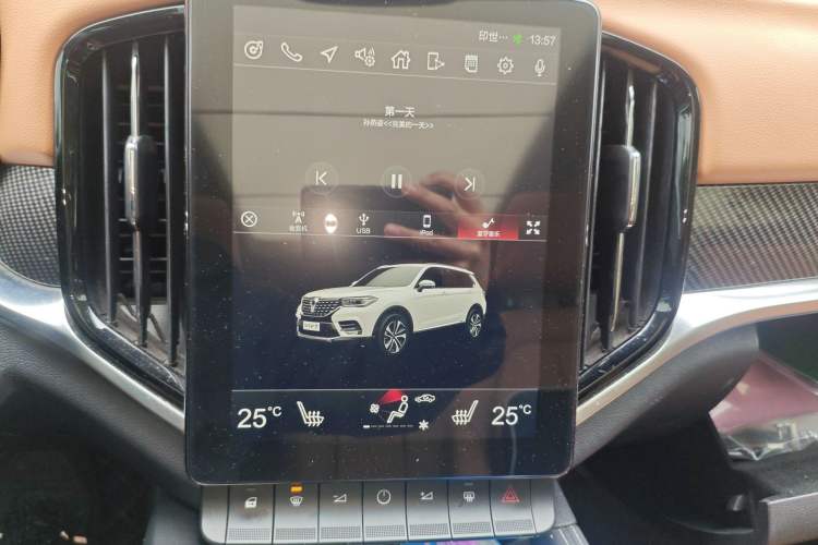 Used Brilliance V7 2018 280T DCT Luxury Model 5 Seats
