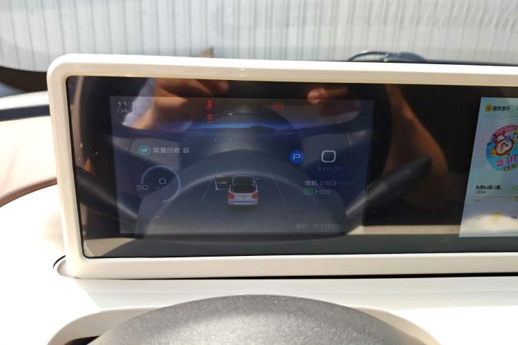 Used Wuling Bingo 2023 333km Enjoy+ Version Instrument Cluster