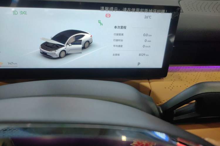 Used Geely Galaxy 8 2025 130km EM-P Exploration Edition Instrument Cluster