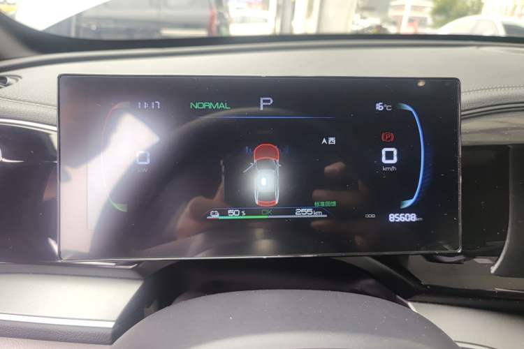 Used BYD Qin PLUS 2023 Champion Edition EV 510KM Leading Model
