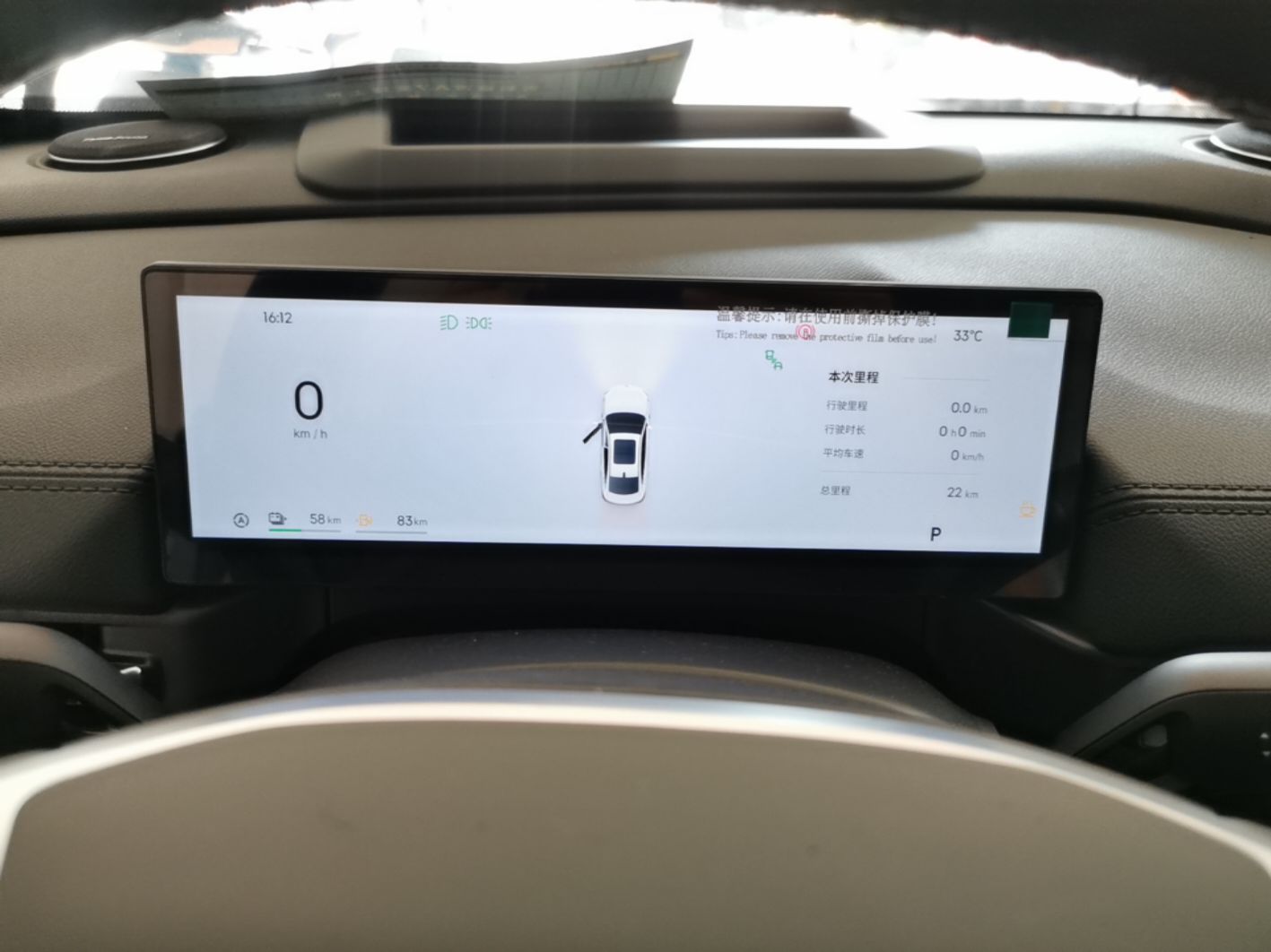 Geely Galaxy A7 2025 Model EM-i 150km Exploration+ Edition — снимка 14