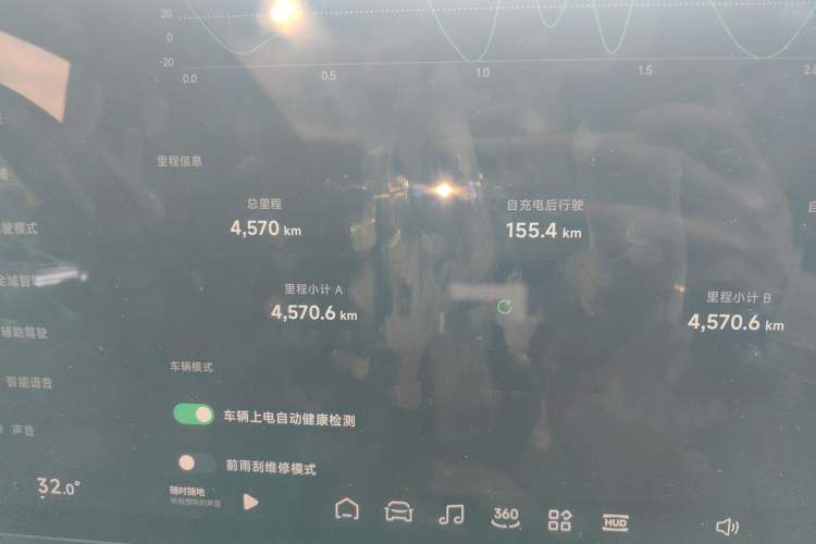 Used XPeng G7 2025 702 Max Instrument Cluster