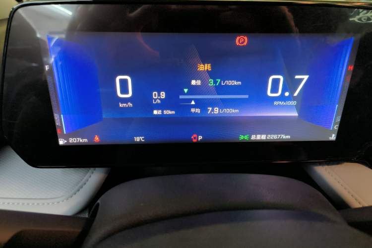 Used Chevrolet Monza 2023 1.5L Dual-Clutch Enjoyment Edition Instrument Cluster