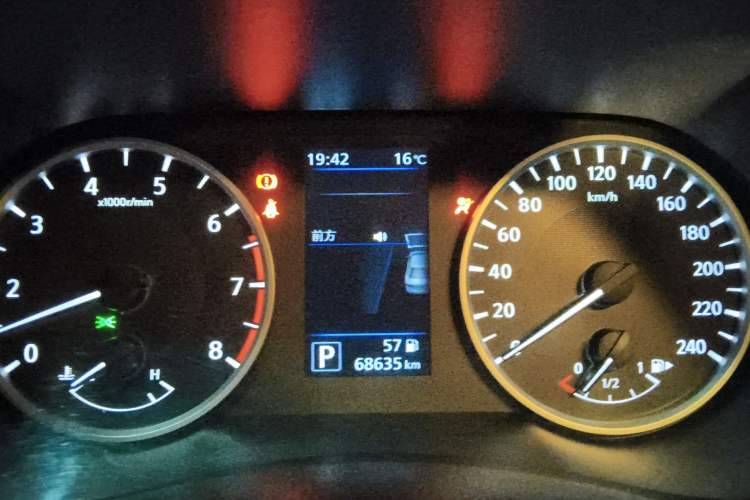 Used Nissan Sylphy 2021 1.6L XL CVT Smart Enjoyment Edition Instrument Cluster