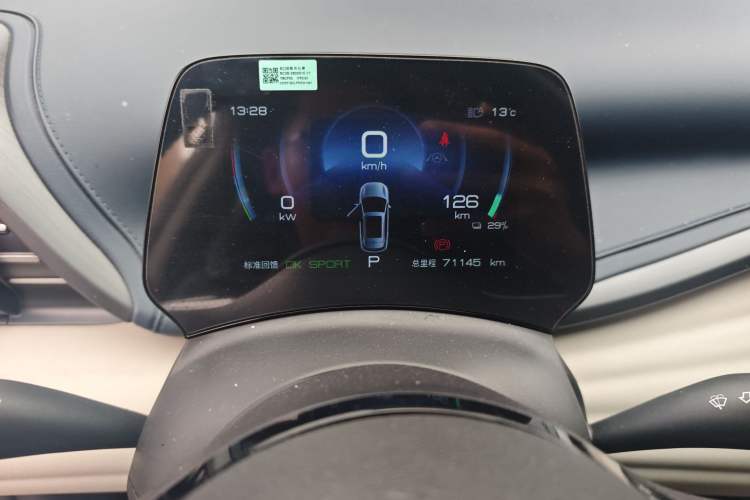 Used BYD Yuan PLUS 2022 430 km Luxury Version
