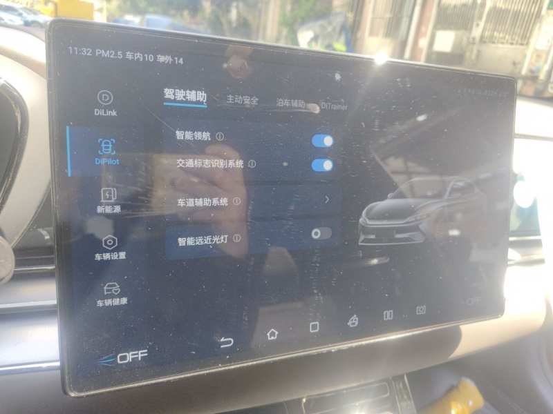 Used BYD Han 2020 EV Long-Range Luxury Model — 21