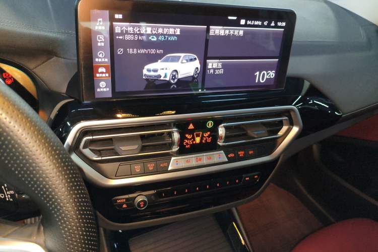 Used BMW iX3 2024 Leading Model