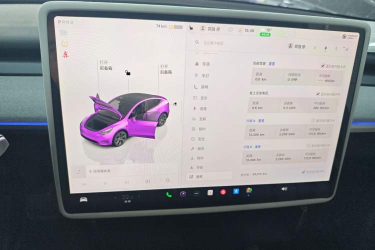 Used Tesla Model Y 2024 Rear-Wheel-Drive Version Audio And AC Panel