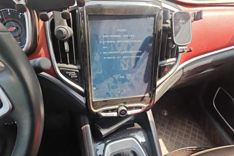 Used Brilliance V3 2017 1.5L Manual Smart Model Audio And AC Panel