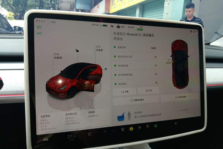 Used Tesla Model Y 2023 Rear-Wheel-Drive Version Instrument Cluster