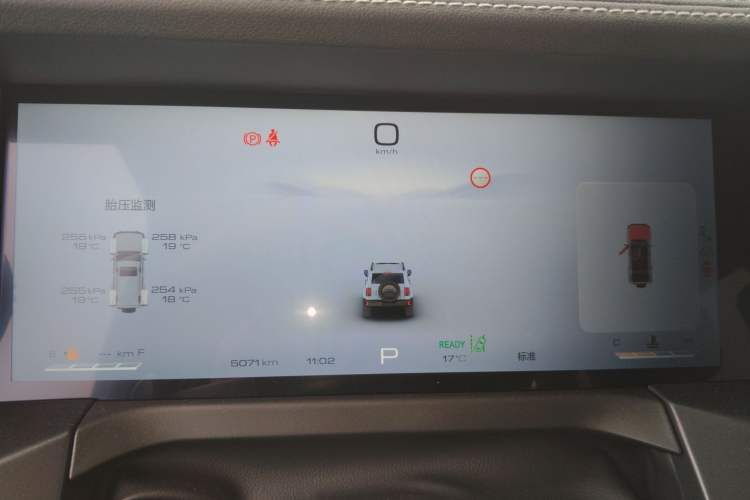 Used Tank 300 2024 2.0T Crosser Instrument Cluster