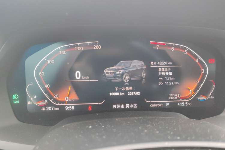 Used BMW X5 2020 xDrive40i M Sport Package Instrument Cluster