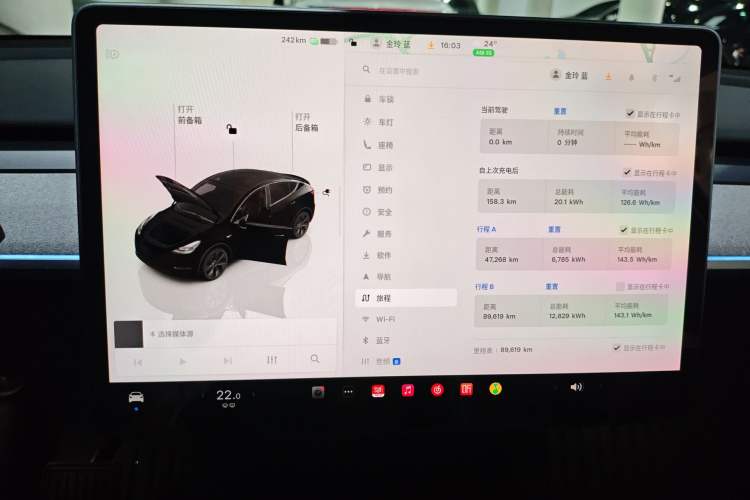 Used Tesla Model Y 2024 Rear-Wheel-Drive Version
