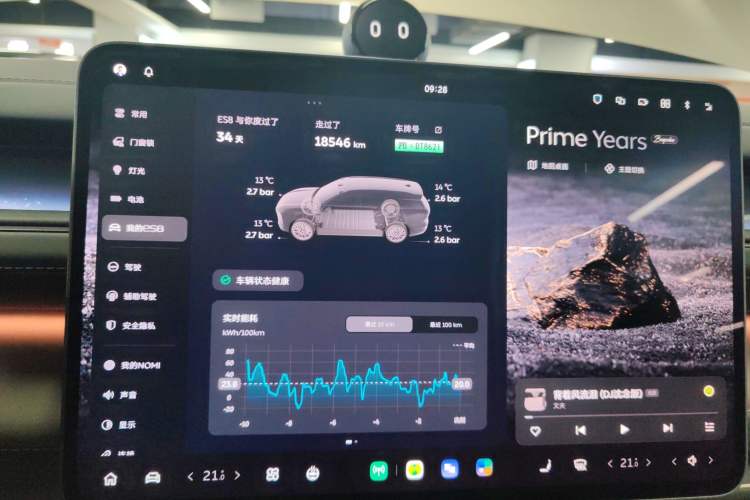 Used Nio ES8 2026 Model 6-seat Executive Signature Edition
