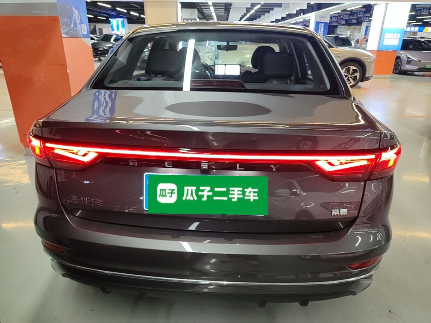 Geely Auto Emgrand 2026 Model 4th Generation 4 Millionth Anniversary Edition 1.5L CVT Feiyue Edition — снимка 5