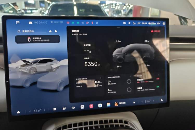 Used XPeng G7 2025 Model—702 Ultra Long Range