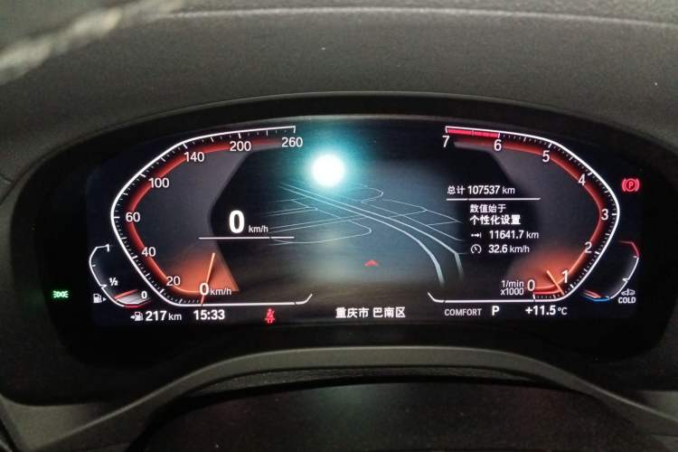 Used BMW X3 2021 Restyled xDrive25i M Sport Package
