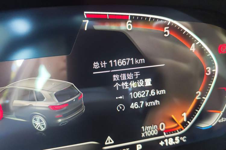 Used BMW X5 2021 xDrive30i M Sport Package
