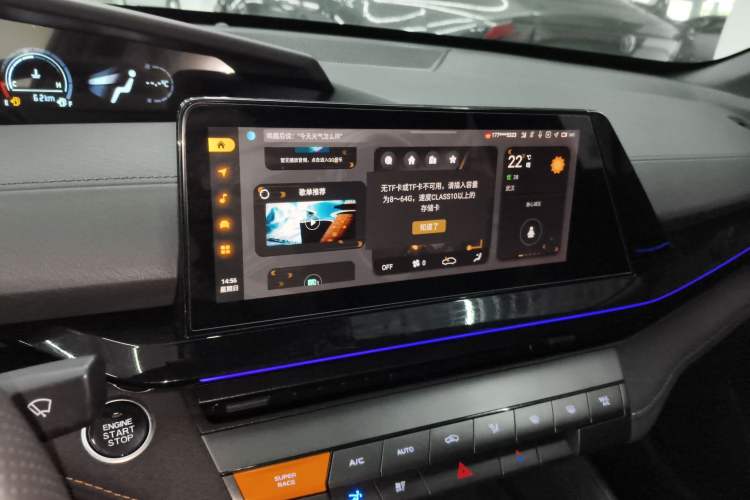 Used CHANGAN UNI-V 2022 1.5T Sport Edition Audio And AC Panel