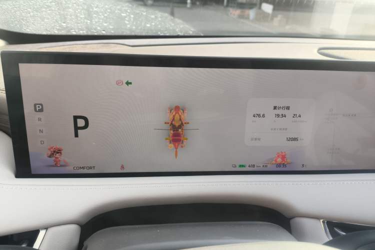 Used IM LS7 2024 100kWh Max Lux Rear-Drive Version Instrument Cluster