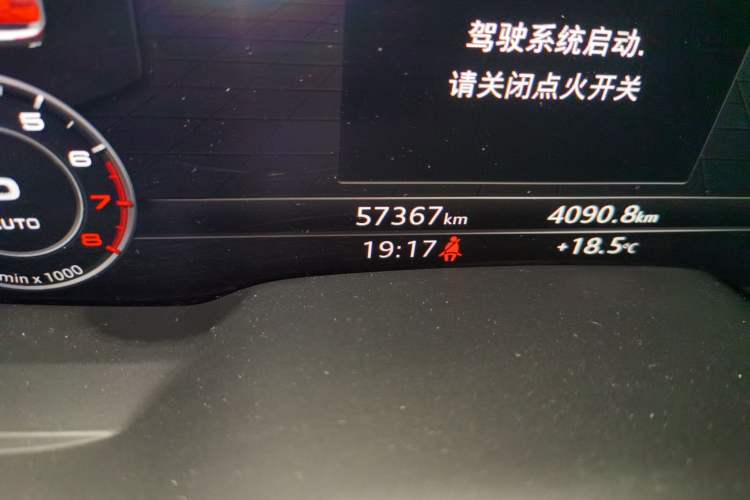 Used Audi Q7 2018 45 TFSI Technology Edition