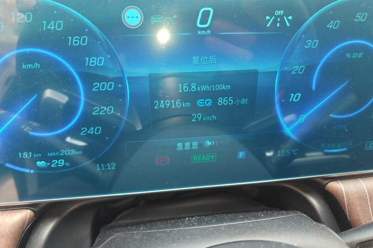 Used Mercedes-Benz EQE 2022 350 Luxury Edition Odometer Close Up