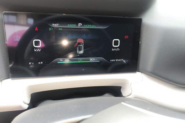 Used BYD Yuan UP 2024 401 km Active Version